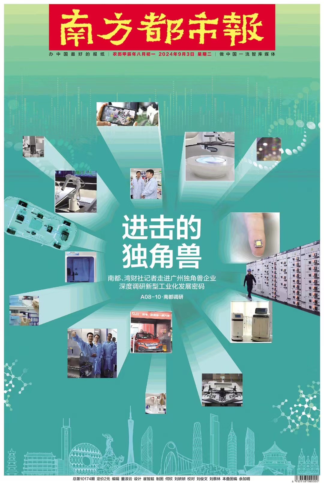 封面.jpg